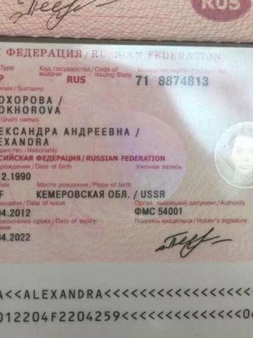 Проститутка Любовь